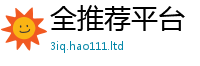 777888管家婆精准四肖从二四六香香资料期期准用途